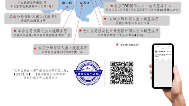 新利18电玩城截图3